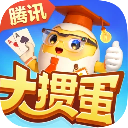 أيقونة 大掼蛋